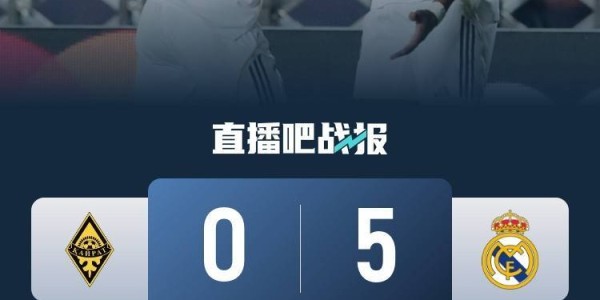 西甲军团欧冠周，一半火焰一半海水，荣耀背后藏着说不清的遗憾，唉