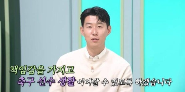 孙兴慜曝夺英超金靴没钱，与打工人一样领月薪，沙特曾天价相邀